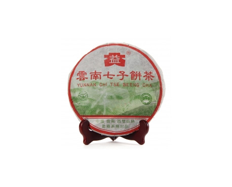璧山普洱茶大益回收大益茶2004年彩大益500克 件/提/片